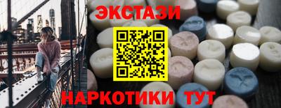 кокаин Волжск
