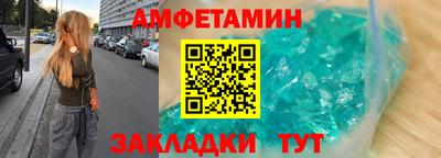 кокаин Волжск
