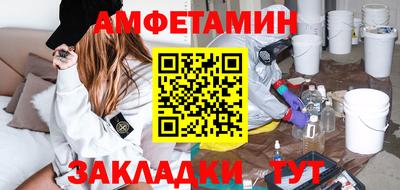 мяу мяу кристалл Гусев