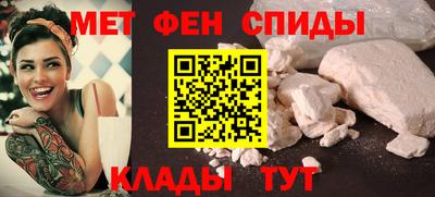 бутират Волгодонск