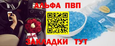 сатива Гусь-Хрустальный