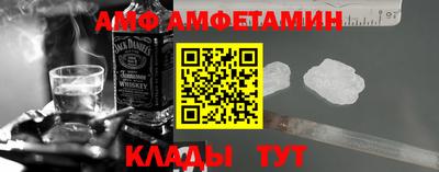 бутират Волгодонск