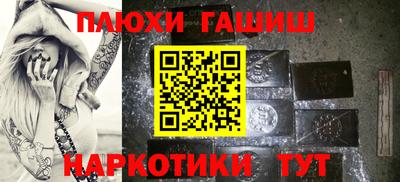 бутират Волгодонск
