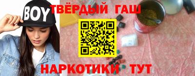 каннабис Гусиноозёрск