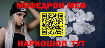 бутират Волгодонск
