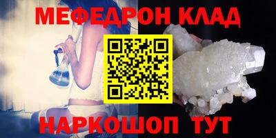 кокаин Волжск
