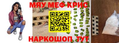 бутират Волгодонск