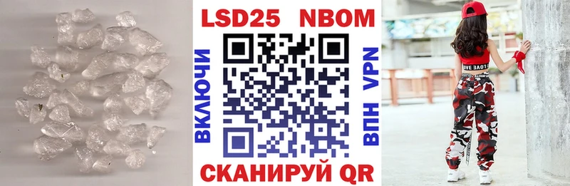 где можно купить наркотик  Кумертау  Лсд 25 экстази кислота 