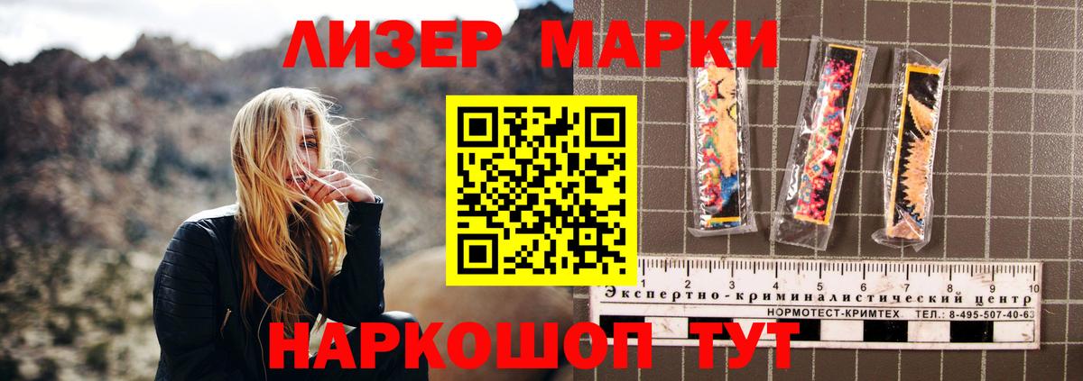 LSD-25 экстази ecstasy Кумертау