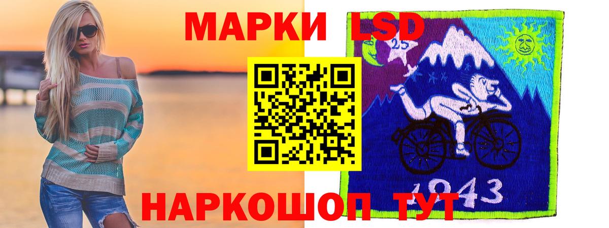 Лсд 25 экстази ecstasy  ЛСД экстази кислота  mega сайт  Вход с VPN  Кумертау 