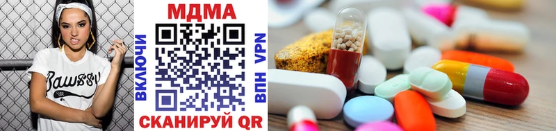 МДМА VHQ  Кумертау 