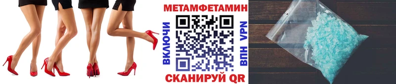 МЕТАМФЕТАМИН Декстрометамфетамин 99.9%  купить   Кумертау 