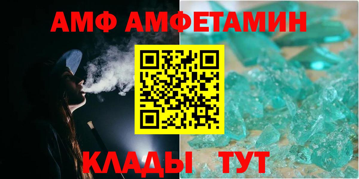 Метамфетамин Декстрометамфетамин 99.9%  Вход с VPN  Кумертау 