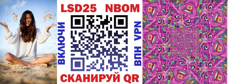 Марки N-bome 1,8мг  Кумертау 