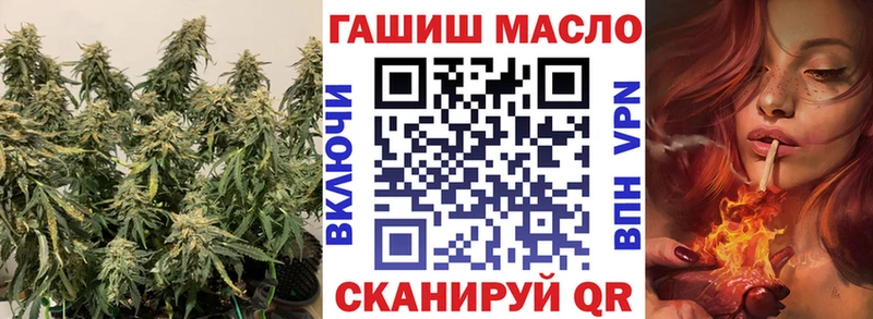 Дистиллят ТГК гашишное масло  Кумертау 