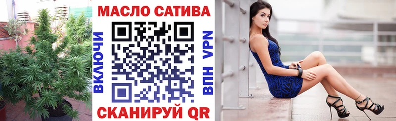 Дистиллят ТГК вейп с тгк Кумертау