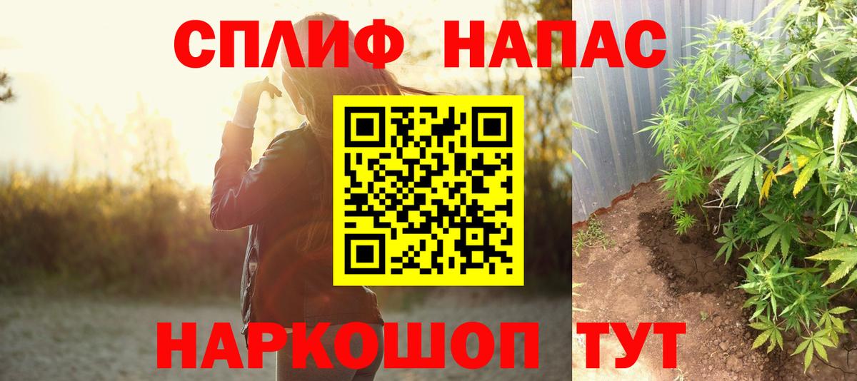 Кумертау  Марихуана Ganja  МАРИХУАНА планчик  Марихуана Amnesia  Вход с VPN 