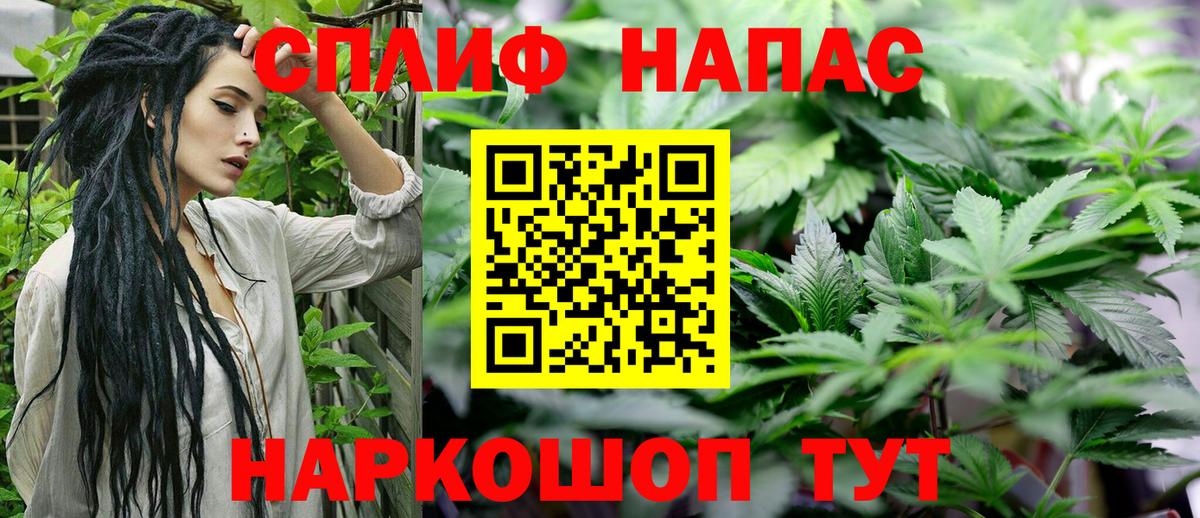 Канабис марихуана Кумертау
